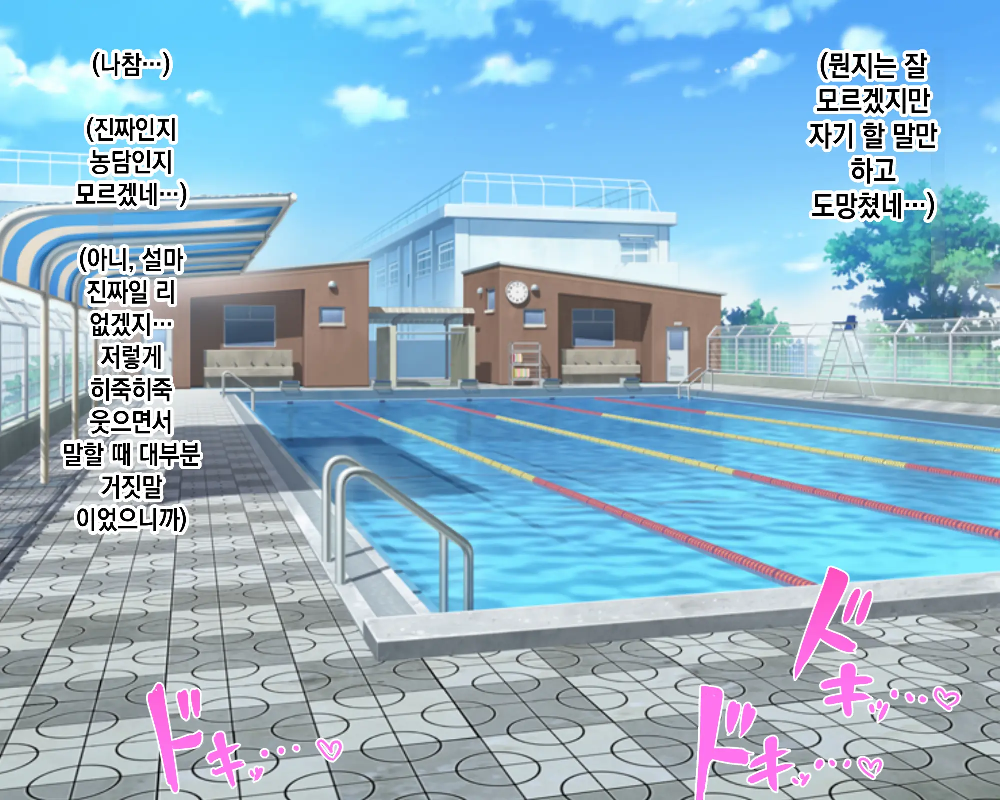 Nagachin Erozaru Ga Houkago Ni Bakunyuu Doukyuusei X3 To Yarimakutteita 거근 에로 원숭이가 방과 후에 거유동창생x3과 하고 있었다